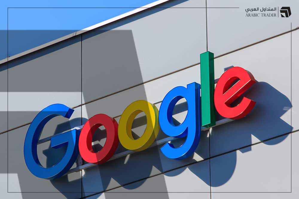 سهم ألفابت يصعد 6% بعد إطلاق جوجل نموذج جيميني الجديد