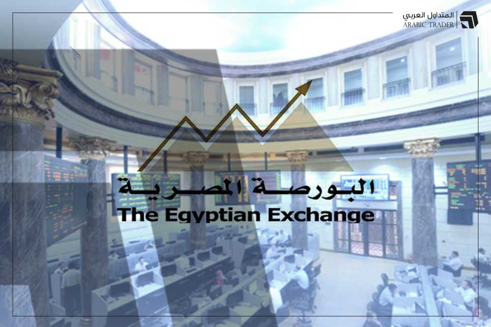 البورصة المصرية تنهي التعاملات في المنطقة الخضراء