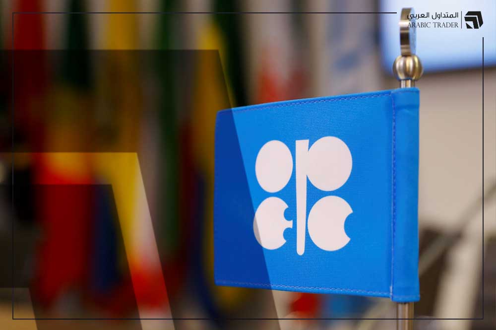 تقرير: السعودية تطالب أوبك بلس بضرورة خفض إنتاج النفط بشكل إضافي!