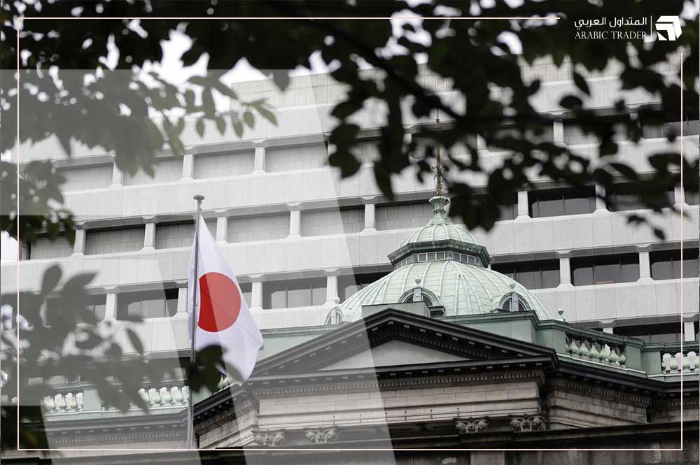 بيان السياسة النقدية الصادر عن بنك اليابان - أبريل 2024