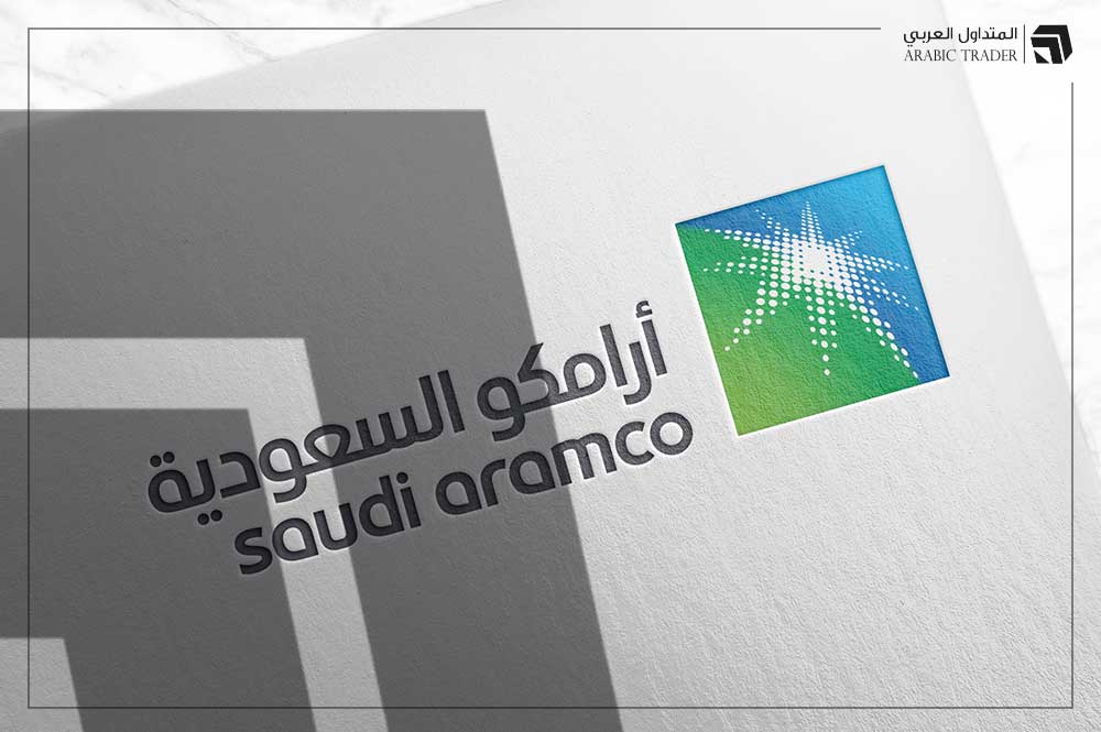 تقرير: السعودية تجري مباحثات مع بنوك أمريكية لإدارة طرح أرامكو