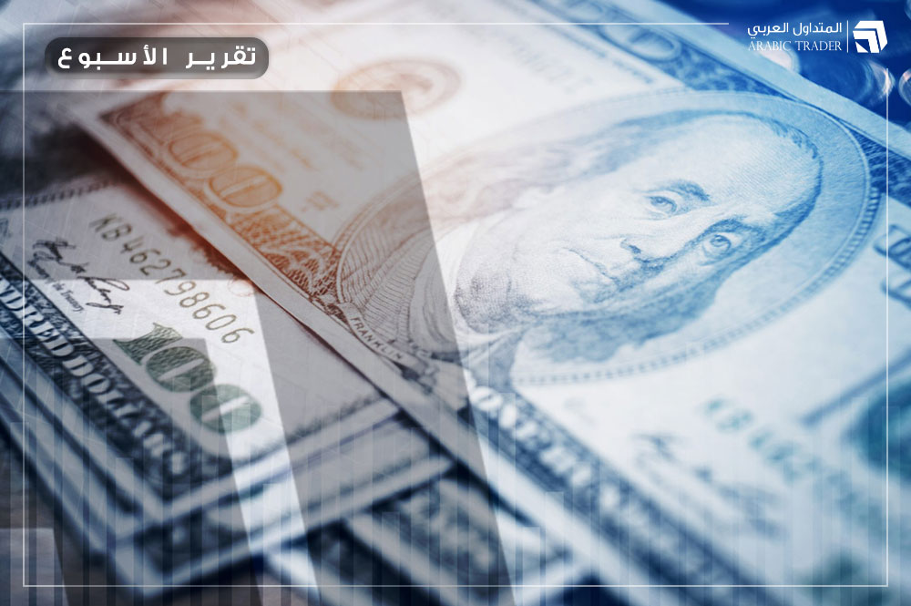 التقرير الأسبوعي: لماذا انخفض الدولار USD بقوة؟
