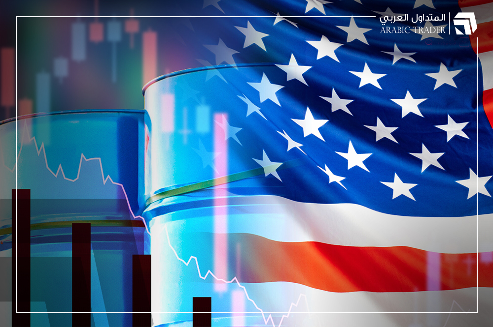 عاجل: مخزونات النفط الأمريكية سلبية وتخالف توقعات الأسواق