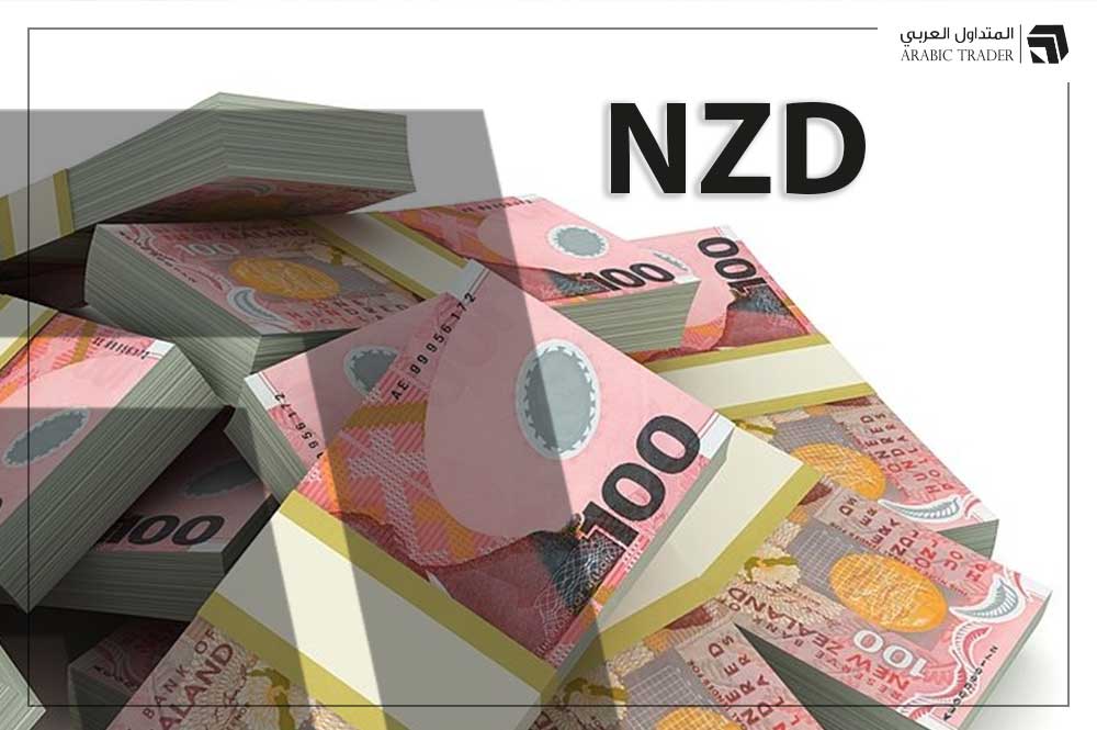 لماذا صعد الدولار النيوزلندي بهذه القوة بعد قرار الفائدة؟