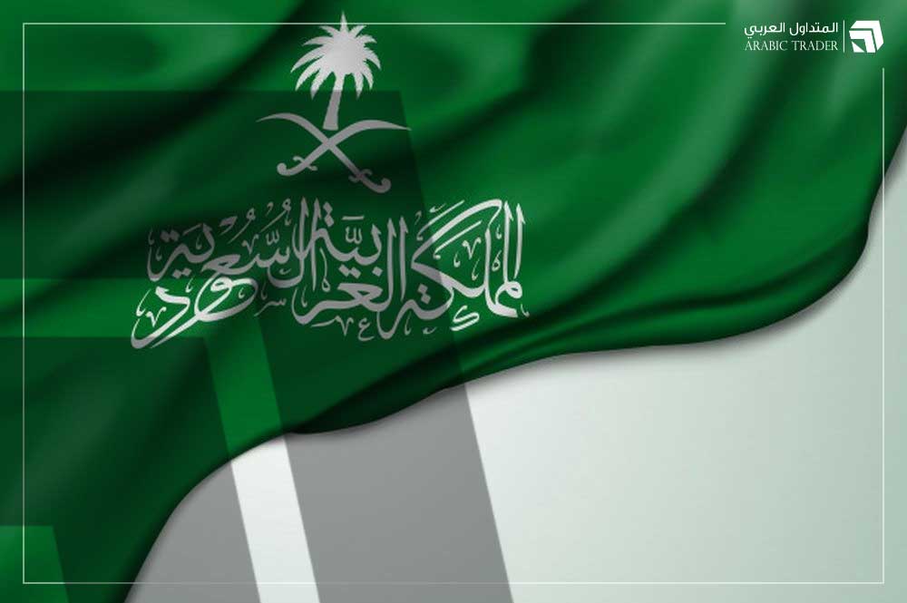 معهد التمويل الدولي يكشف عن توقعاته للنمو الاقتصادي في السعودية