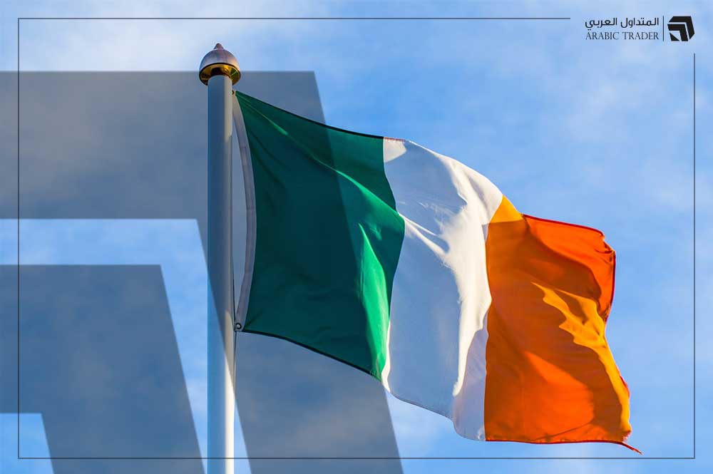 أيرلندا تعتزم إنشاء صندوق سيادي بنحو 100 مليار يورو