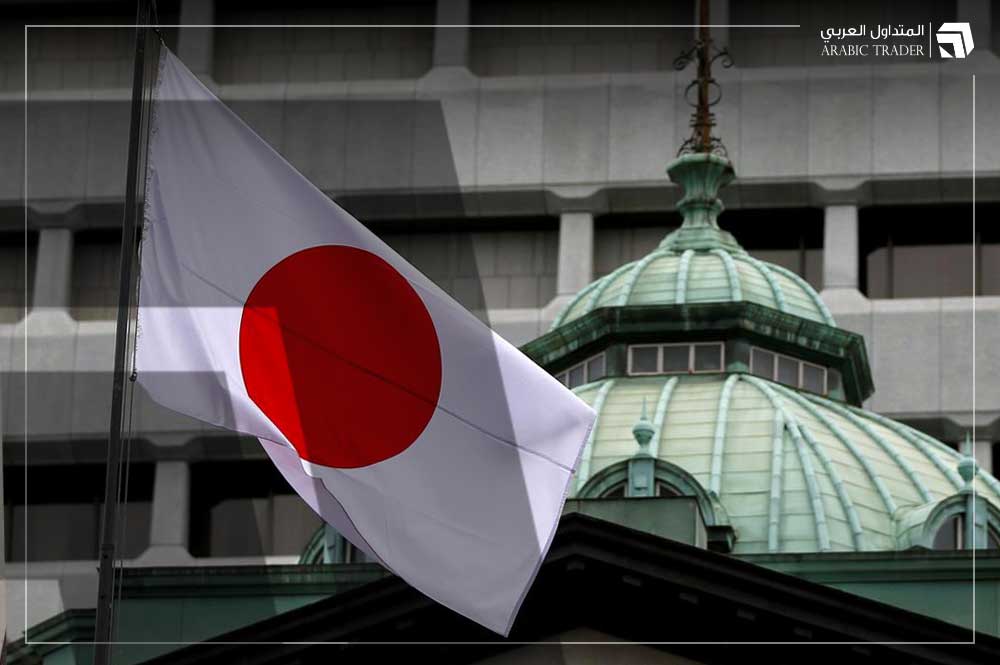 تقرير يكشف خطط بنك اليابان لإنهاء أسعار الفائدة السالبة قريبا