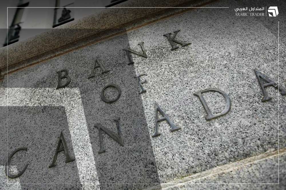 بيان الفائدة الصادر عن بنك كندا (يناير 2024)