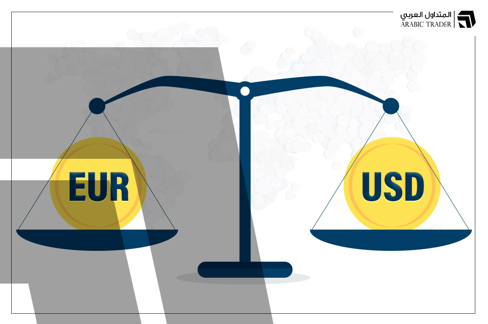 كوميرز بنك: اليورو دولار سيعاني من تفاوت النمو الاقتصادي بين أمريكا وأوروبا