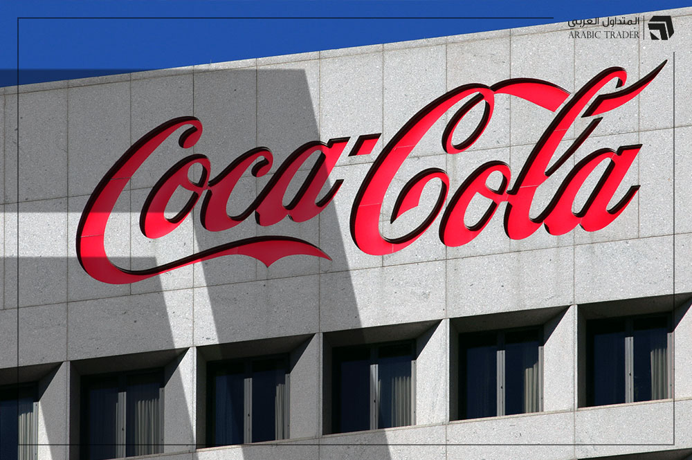 خلال 3 شهور فقط... كوكا كولا تحقق إيرادات بنحو 11.3 مليار دولار!