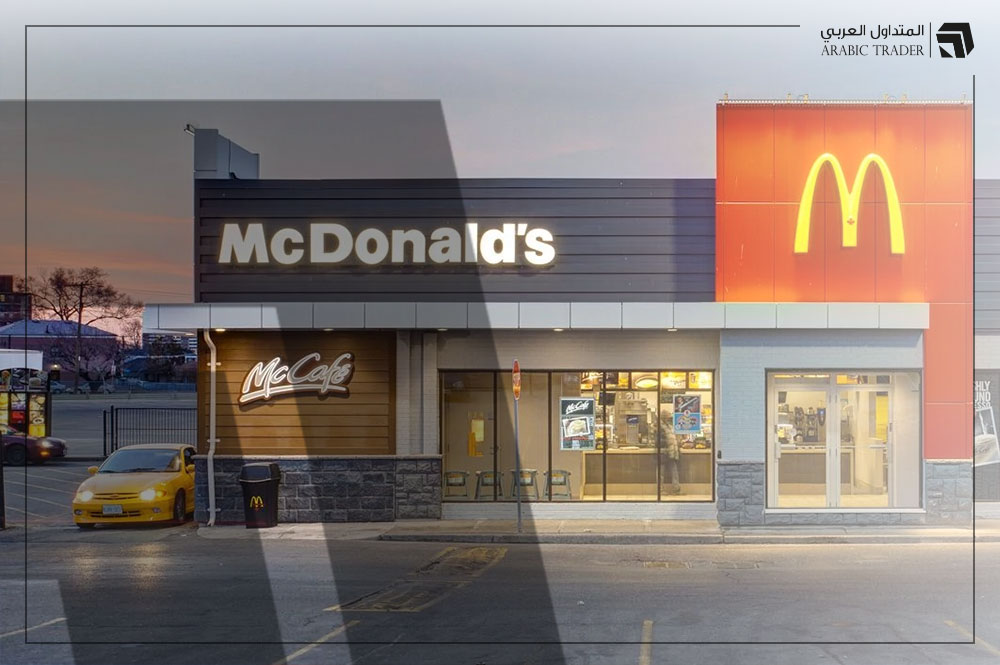ماكدونالدز تتعرض لضربة قوية بسبب المقاطعة وأسهمها تفقد 4%