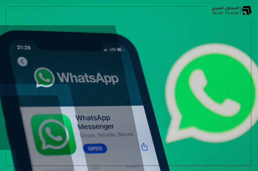 عطل فني يصيب برنامج واتساب Whatsapp، فما التفاصيل؟