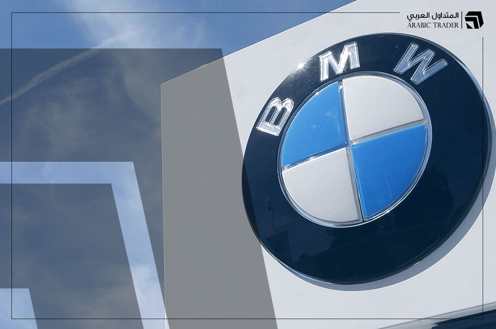 BMW الألمانية تعلن ارتفاع مبيعاتها في الربع الثاني بتلك النسبة!