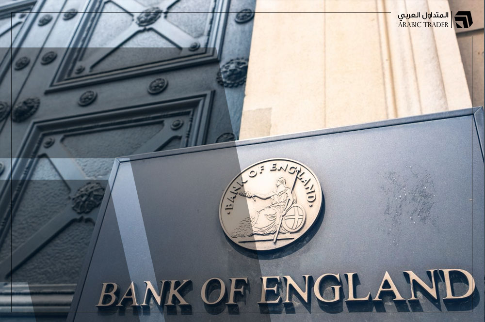 ملخص السياسة النقدية الصادر عن بنك إنجلترا - سبتمبر 2023