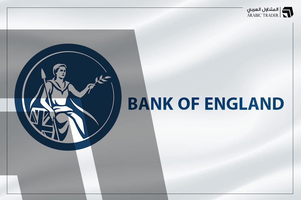 عاجل..بنك إنجلترا يصدر قرار الفائدة ويفاجئ الأسواق!