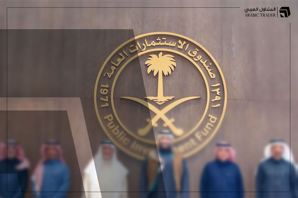 صندوق الاستثمارات السعودي يوقع مذكرة للاستثمار والتعاون في البحرين