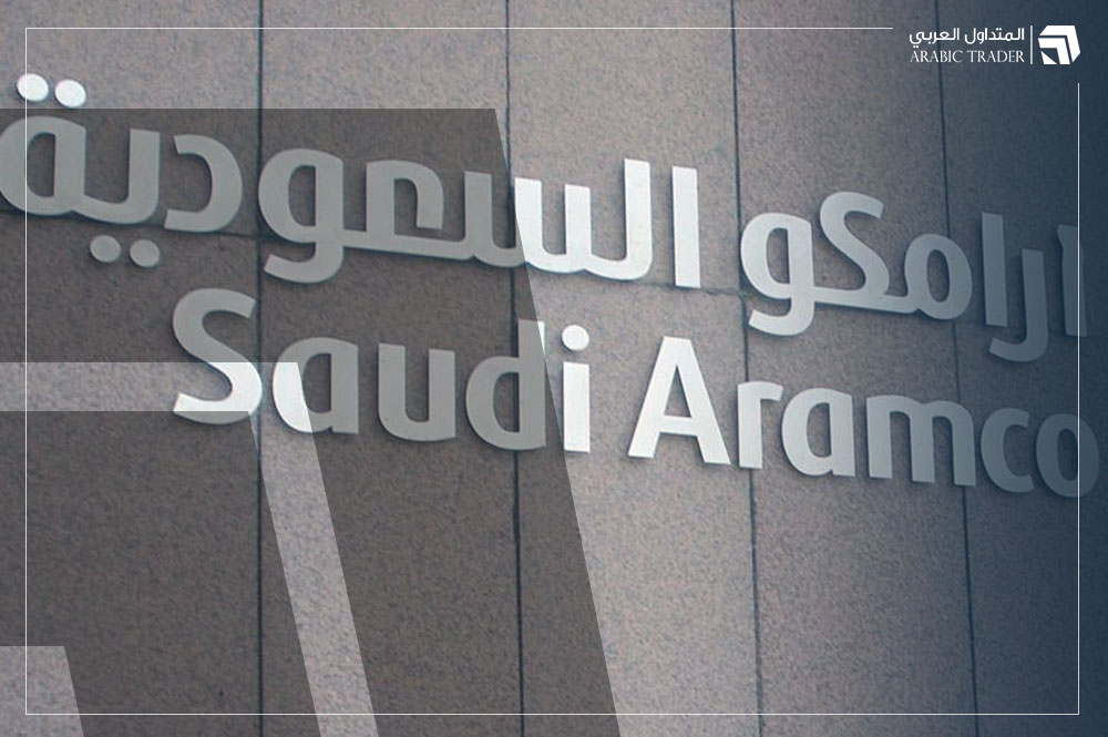 تقرير: أرامكو السعودية قد تؤجل الاكتتاب الأولي الضخم لوحدة تجارة الطاقة