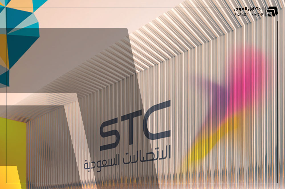 الاتصالات السعودية STC تفوز بجائزة جديدة