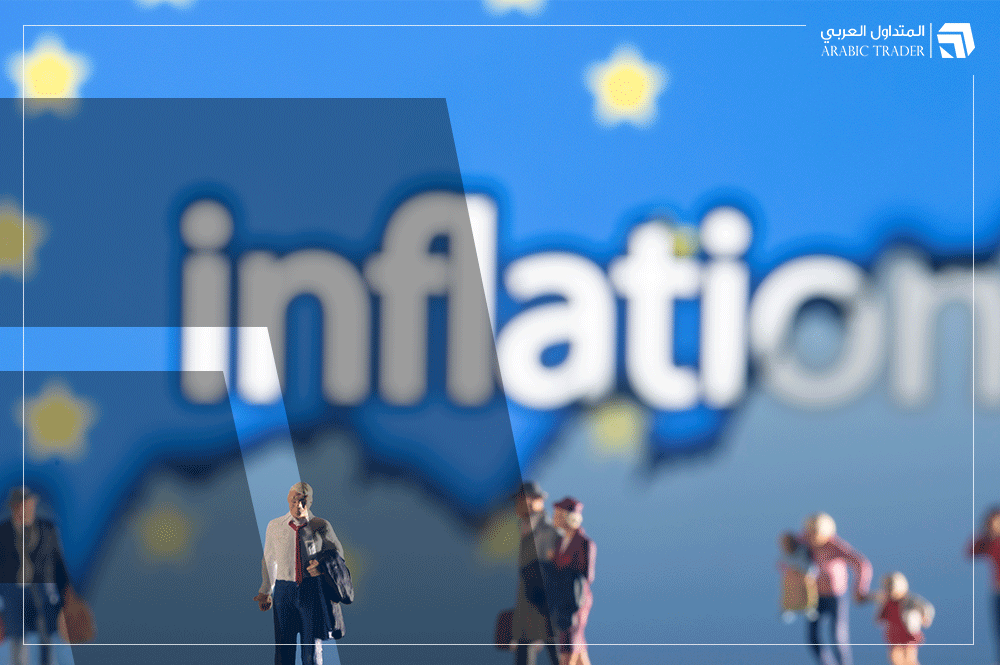 عاجل... القراءة الأولية لمؤشرات التضخم الأوروبية أعلى من المتوقع