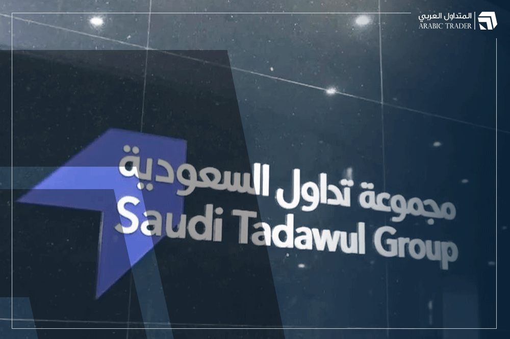 مجموعة تداول السعودية تتعاون مع أكبر بورصة بأفريقيا حول الإدراج المزدوج