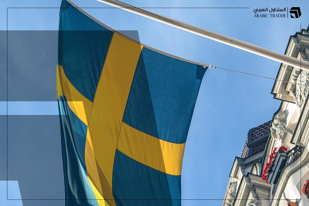 البنك المركزي في السويد يرفع الفائدة لأعلى مستوى منذ 2008
