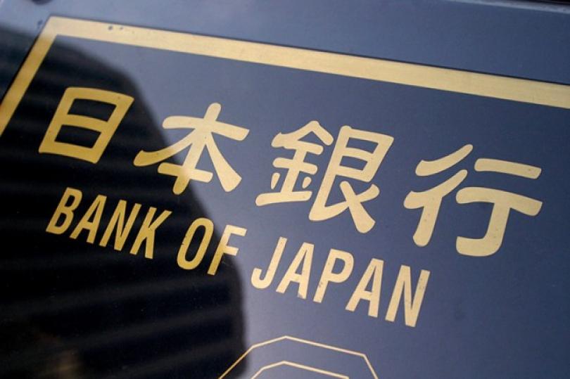 بنك اليابان يُزيد مشترياته من السندات لأجل 5-10 سنوات