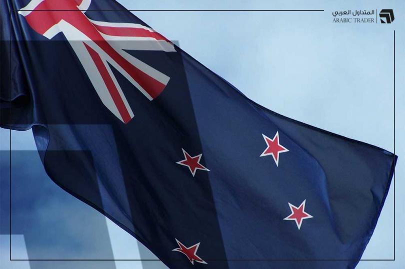 أبرز نقاط تقرير وزارة الخزانة في نيوزلندا