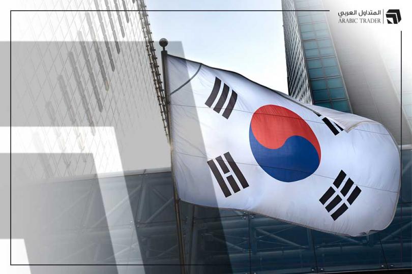 كوريا الجنوبية تقرر الإبقاء على الفائدة دون تغيير
