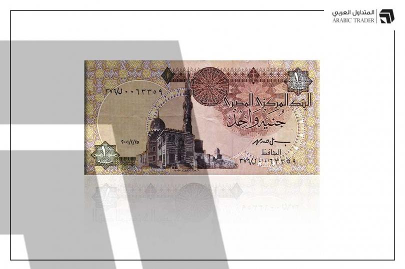 عاجل... الجنيه المصري يتراجع بشكل مفاجىء أمام الدولار بعد هذا القرار!