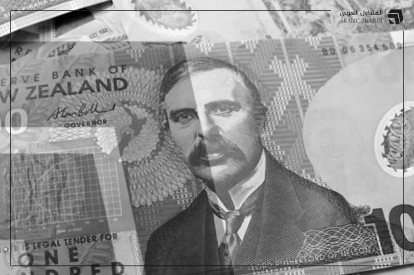 الدولار النيوزلندي يتصدر الارتفاعات رغم تراجع النمو الاقتصادي