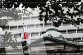 بنك اليابان يتدخل لدعم الين الياباني بسوق الفوركس للمرة الأولى منذ 1998
