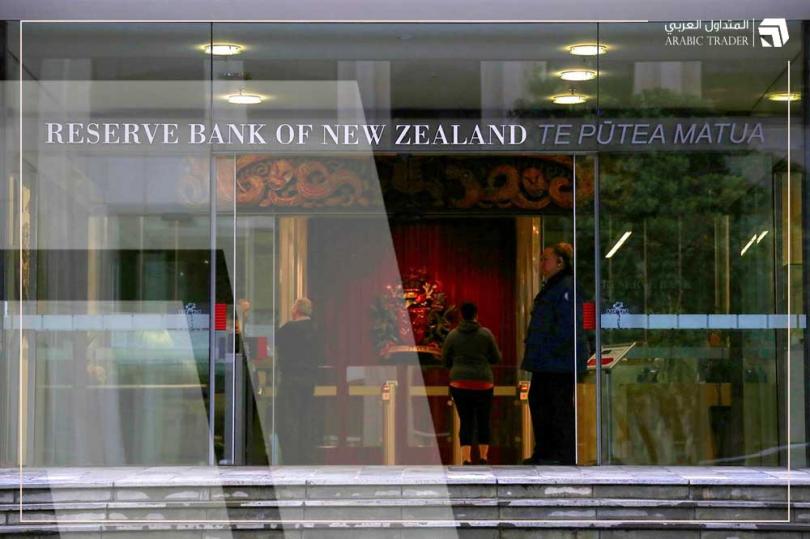 الاحتياطي النيوزلندي يرفع توقعاته لمعدلات التضخم