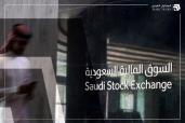 تداول السعودية تقرر إضافة أسهم 3 شركات إلى مؤشرات السوق