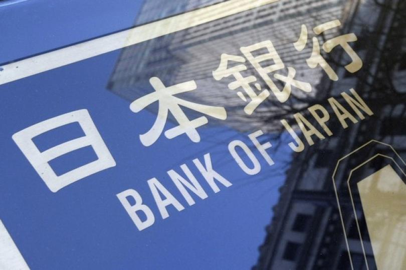 ملخص الآراء الصادر عن بنك اليابان - مارس