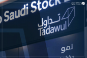 الأسهم السعودية تشهد تراجعها الثالث على التوالي وسط موسم الأرباح الفصلية