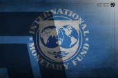 صندوق النقد الدولي يناشد بريطانيا بإعادة تقييم قراراتها الضريبية الأخيرة