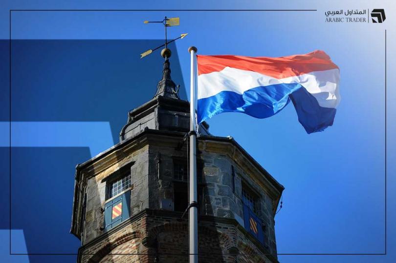هولندا: ليس ضرورياً التوافق حول حزمة التعافي في منتصف يوليو