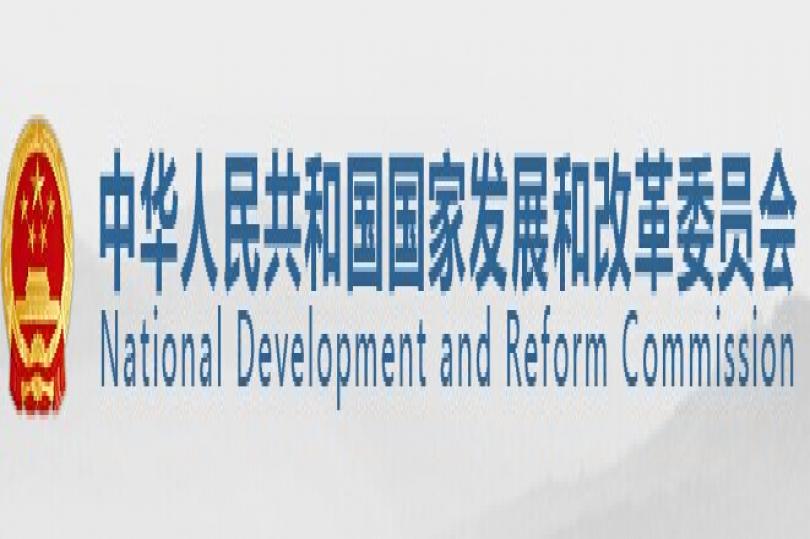 هيئة الإصلاح والتنمية في الصين:تستهدف الحكومة نمواً قرابة 7% و لكن ليس عند 7%