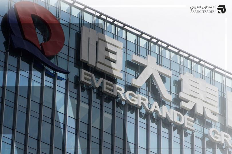 تقرير: تطور مهم بشأن شركة إيفرجراند الصينية