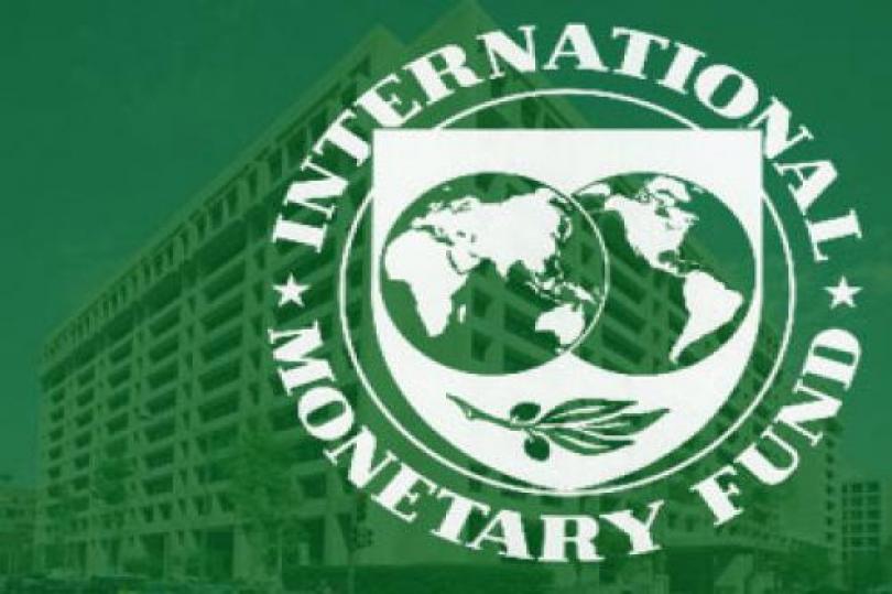 صندوق النقد الدولي يعلنها بوضوح  