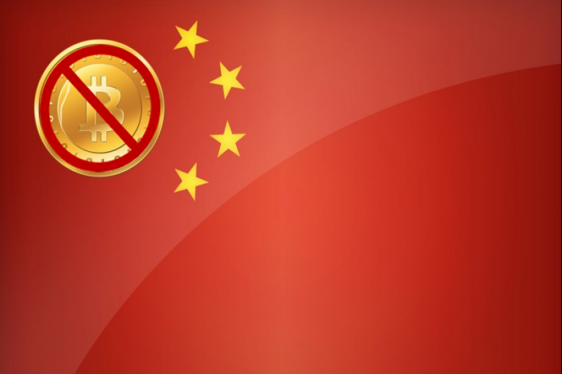 الصين تتجه لحظر تداولات البيتكوين