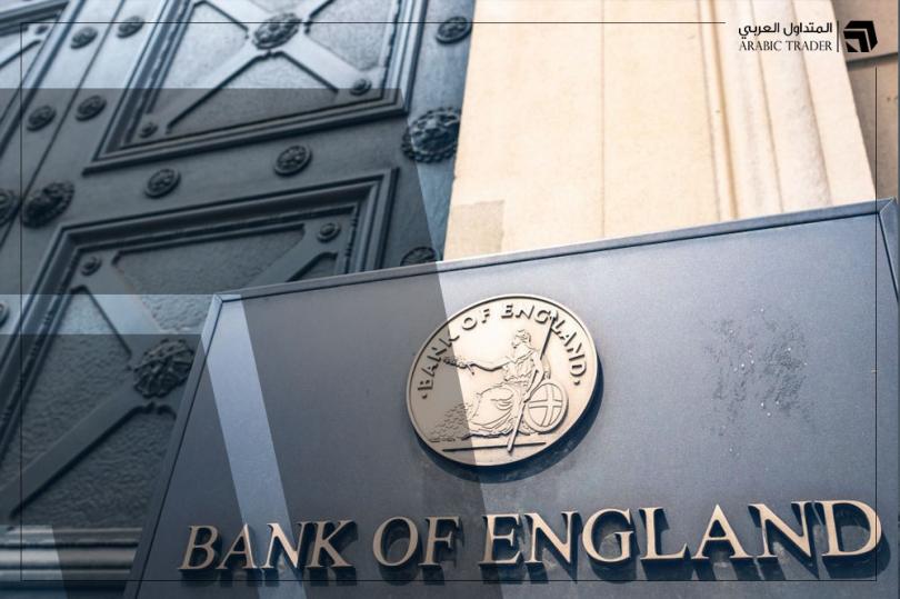 عاجل - بنك إنجلترا يصدر ثاني قرارات الفائدة لهذا العام
