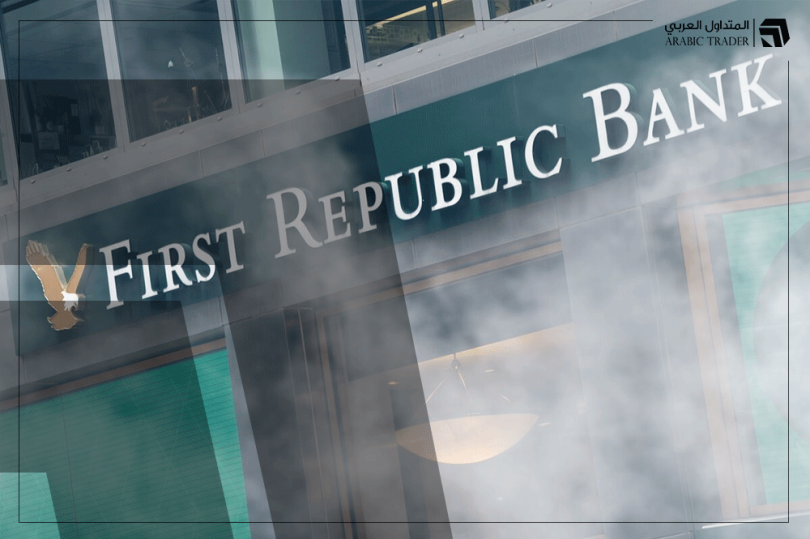 سهم بنك First Republic الأمريكي ينخفض بأكثر من 25% لهذا السبب!