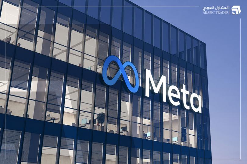 شركة ميتا تعلن نتائج أعمالها للربع السنوي الأول والسهم يرتفع 11%!