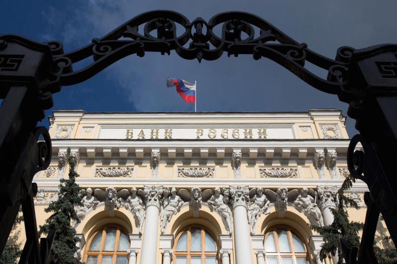 المركزي الروسي يخفض الفائدة إلى 9.75%