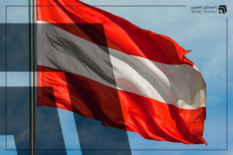 النمسا تتوقع انكماش الاقتصاد بشكل قوي هذا العام