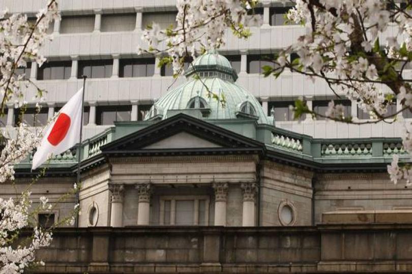 تراجع مشتريات بنك اليابان من السندات لأجل 1-3 عام