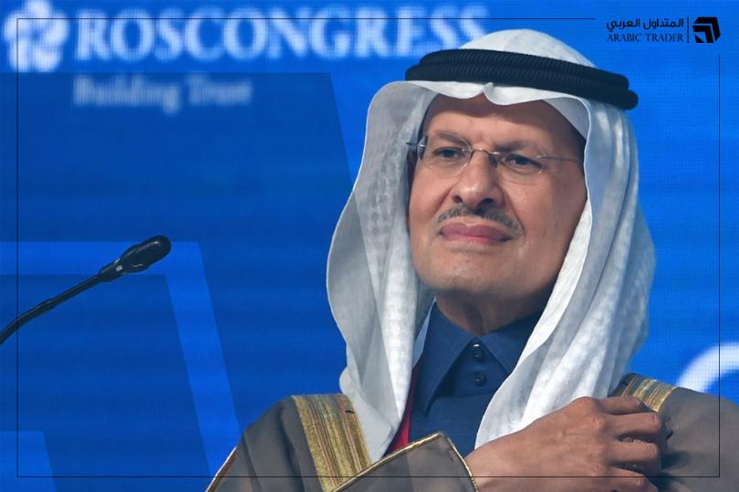 وزير الطاقة السعودي يعلق على قرار أوبك بلس الجديد!