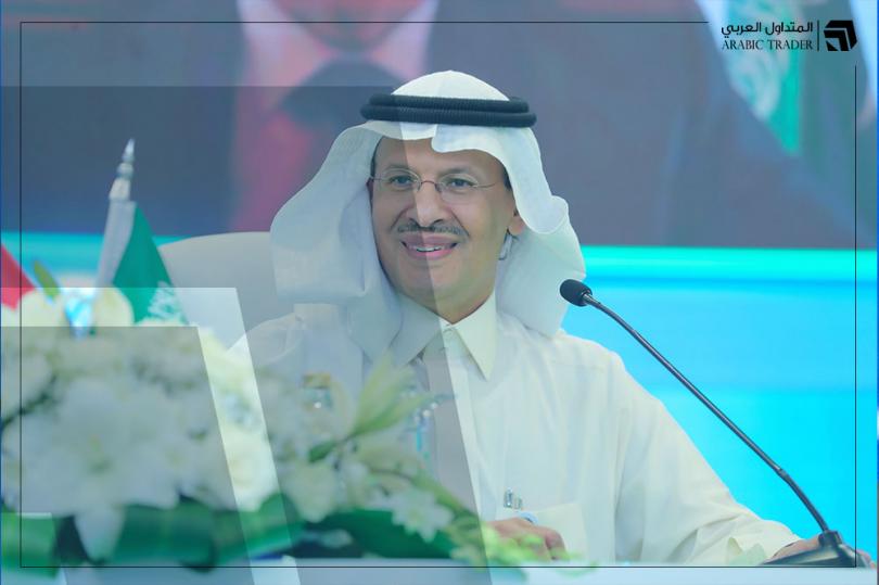وزير النفط السعودي: تخفيضات الإنتاج الأخيرة تثبت قوة العلاقات مع روسيا