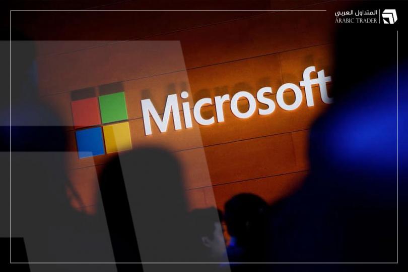 سهم مايكروسوفت يصعد بعد الإعلان عن قفزة في الأرباح والإيرادات!
